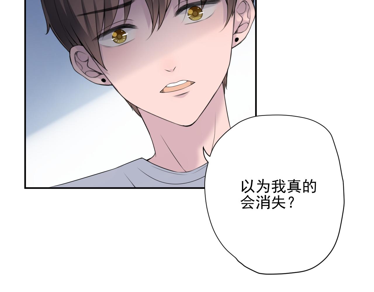 第34话 坏消息(1/3)-第36话