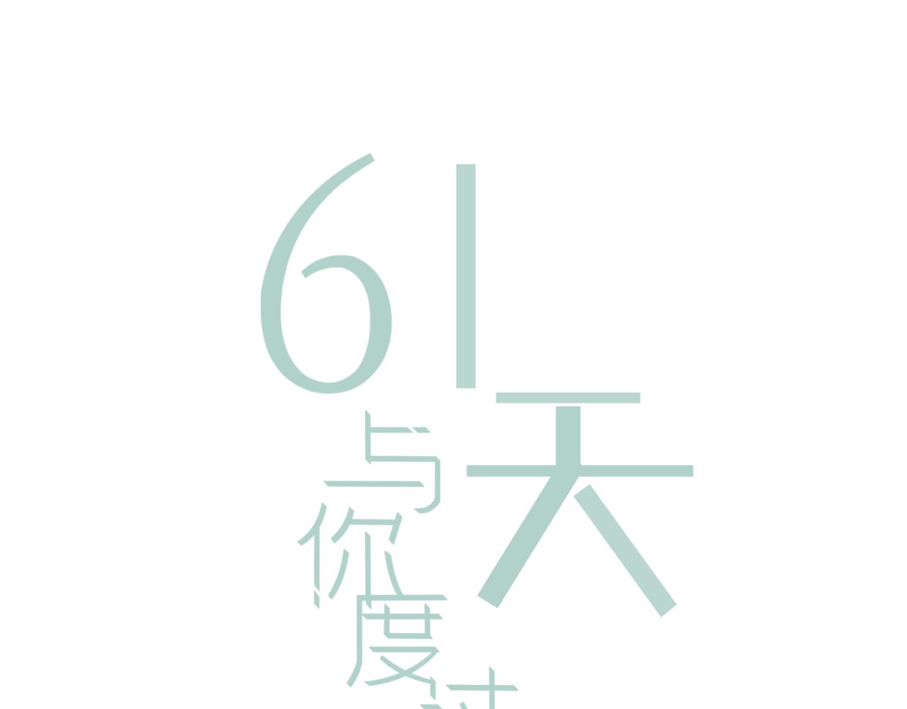 第34话 坏消息(1/3)-第36话