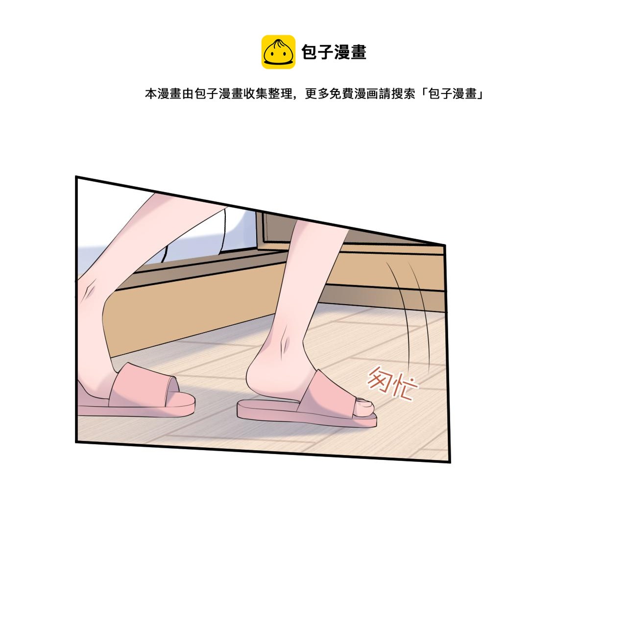 第34话 坏消息(1/3)-第36话