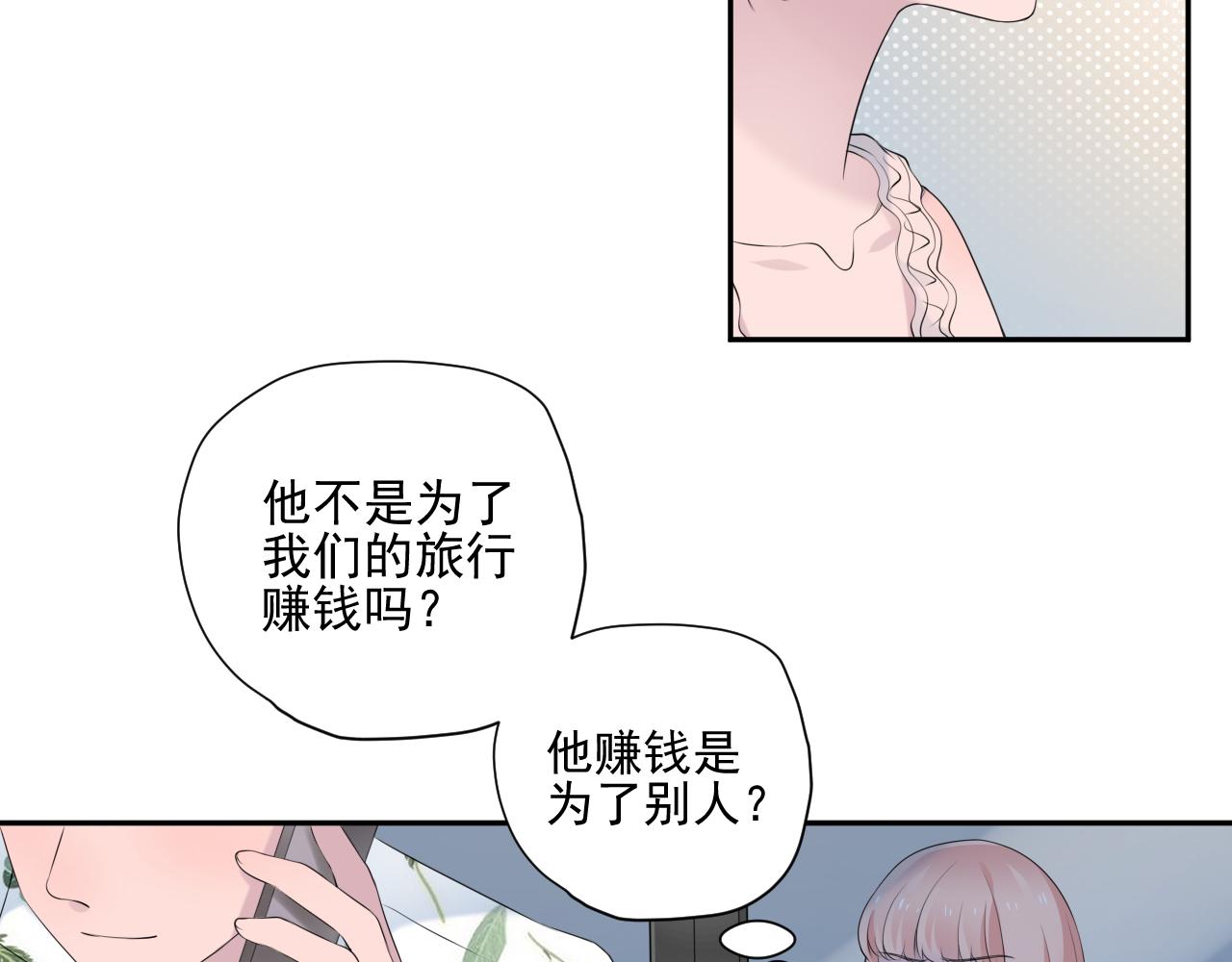 第34话 坏消息(1/3)-第36话