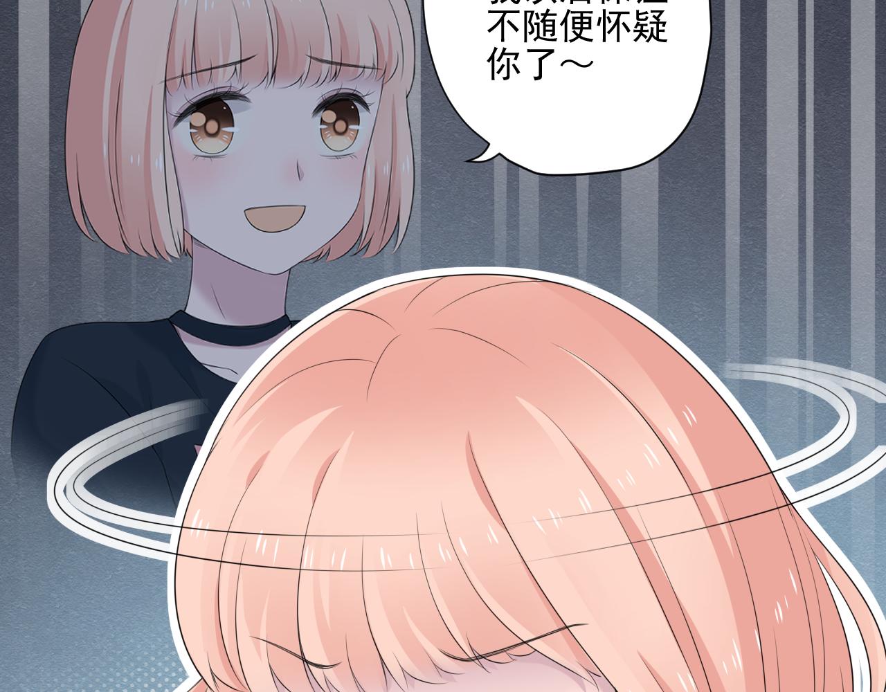 第34话 坏消息(1/3)-第36话