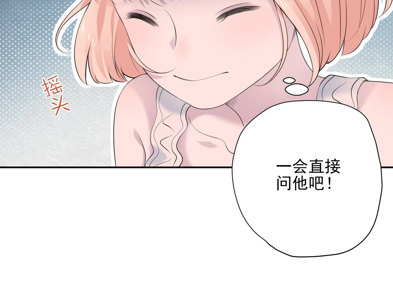 第34话 坏消息(1/3)-第36话