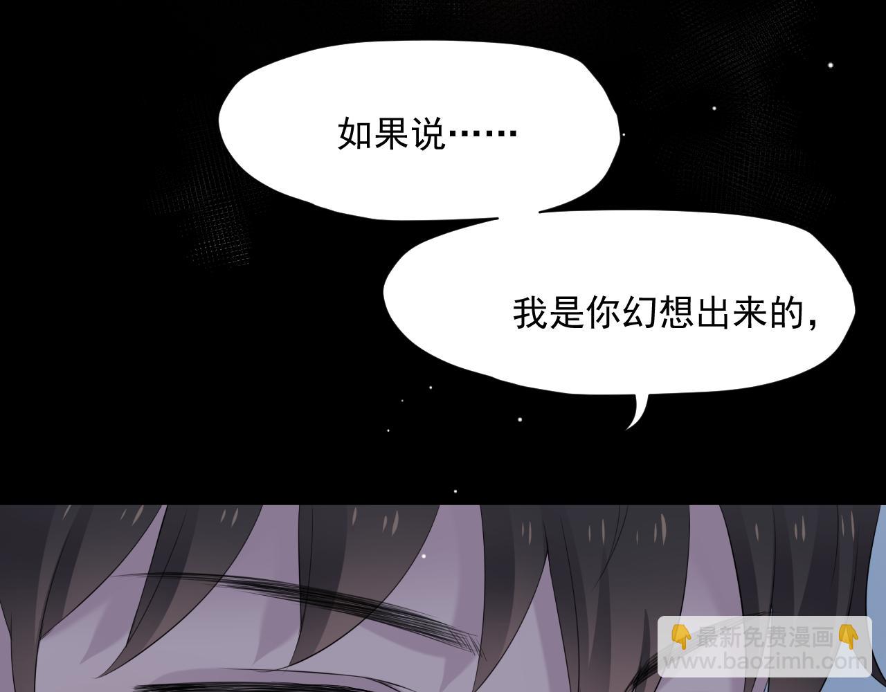 第34话 坏消息(1/3)-第36话