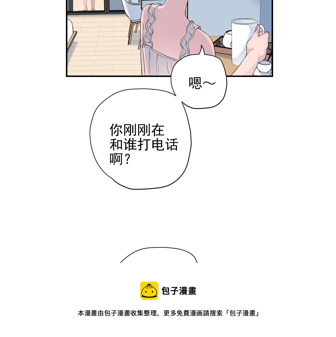 第34话 坏消息(1/3)-第36话