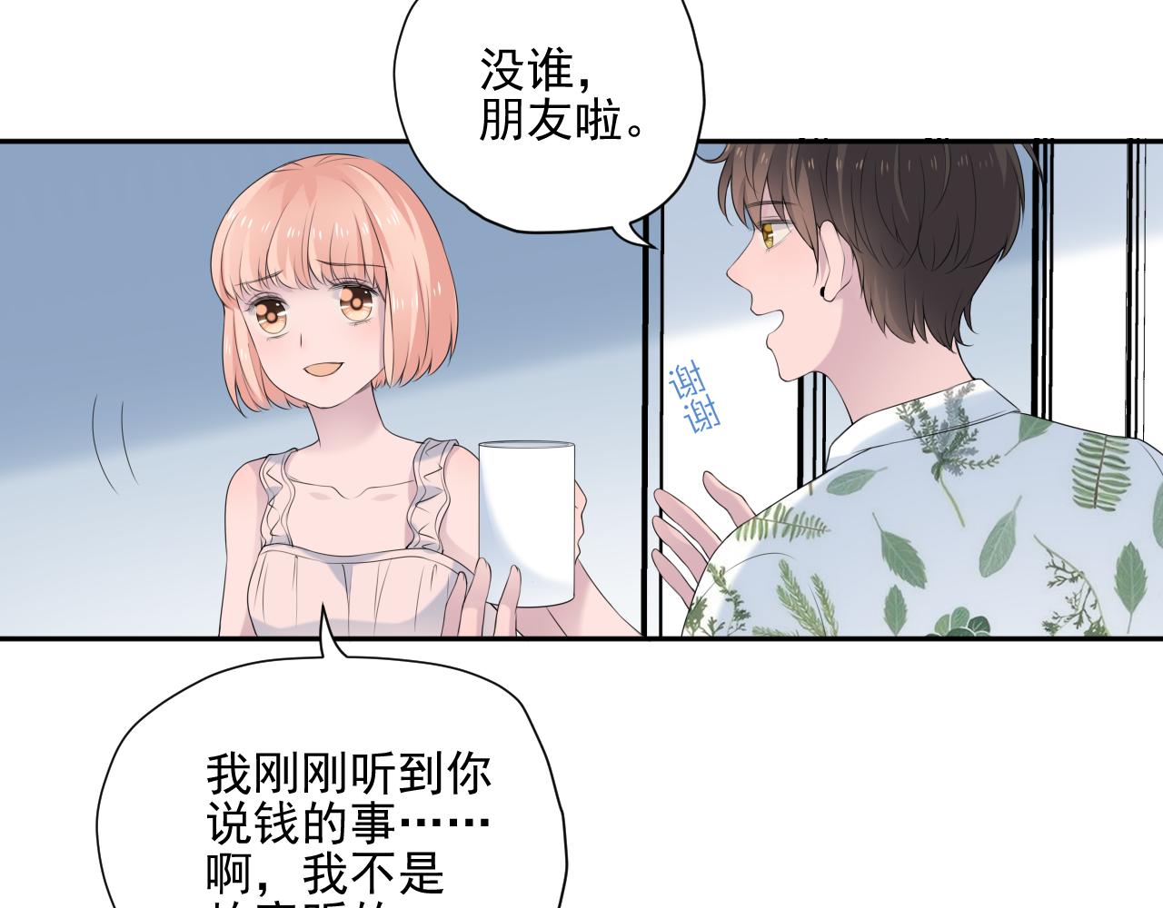 第34话 坏消息(1/3)-第36话