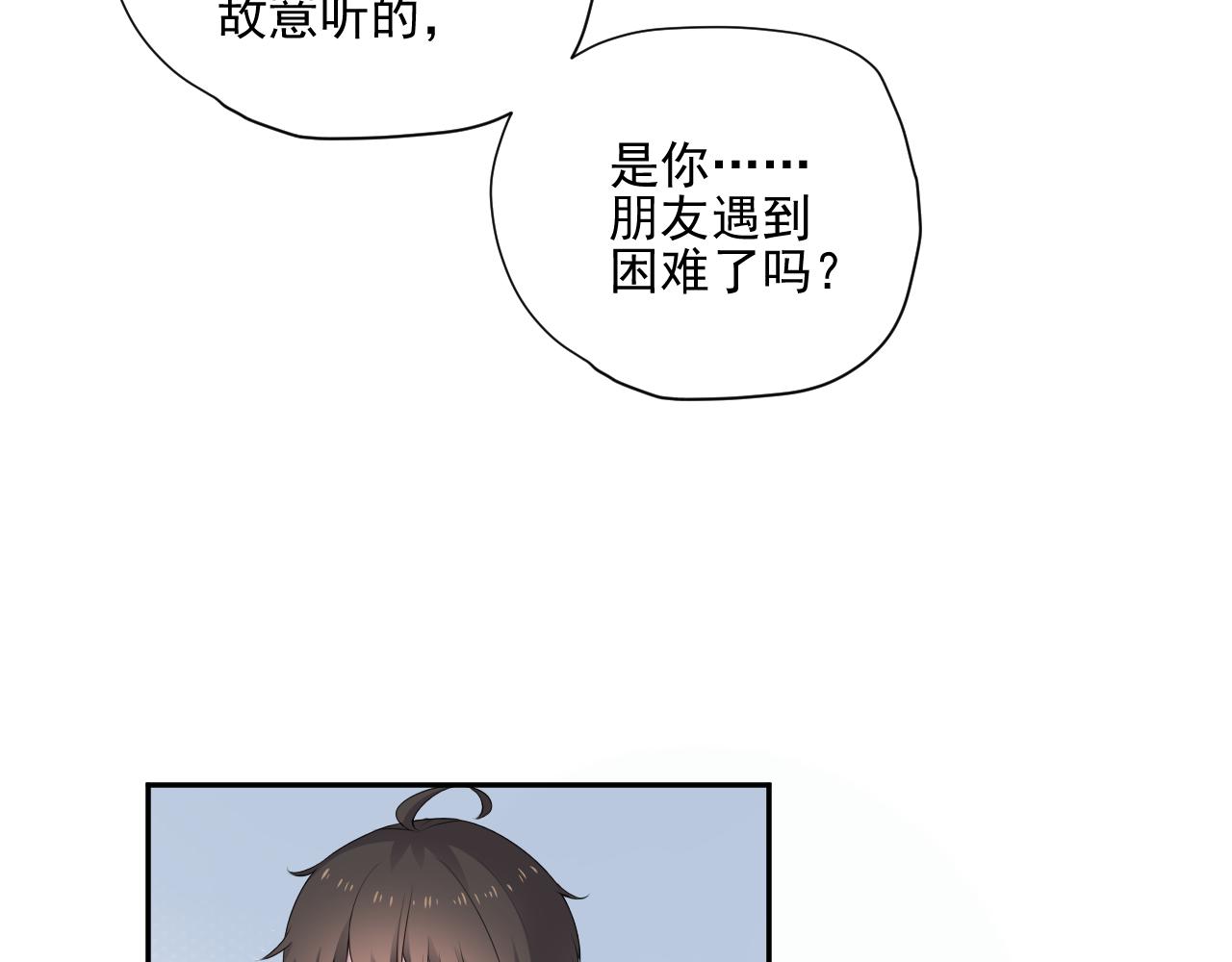 第34话 坏消息(1/3)-第36话