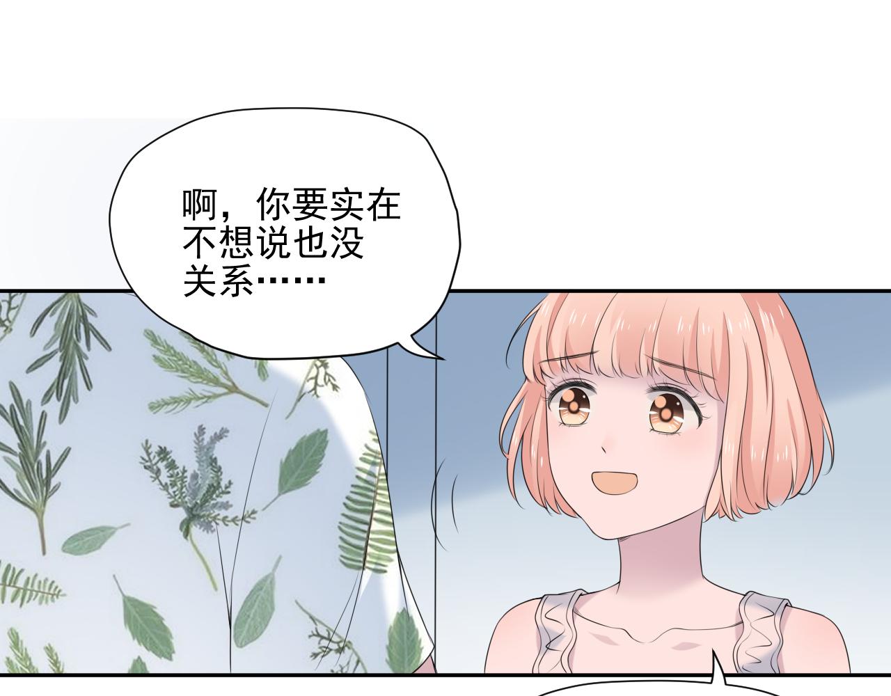 第34话 坏消息(1/3)-第36话