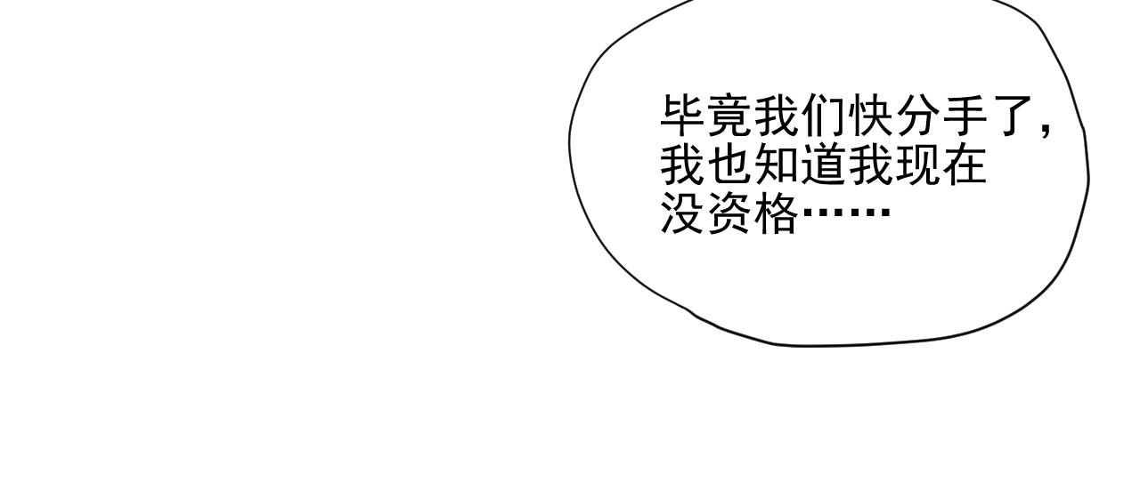 第34话 坏消息(1/3)-第36话