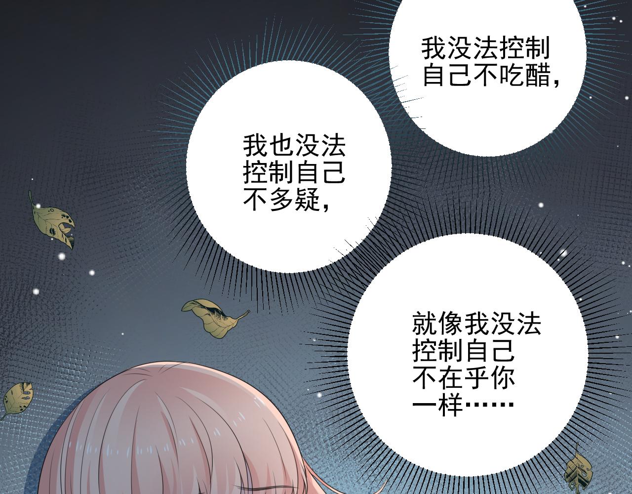 第34话 坏消息(1/3)-第36话