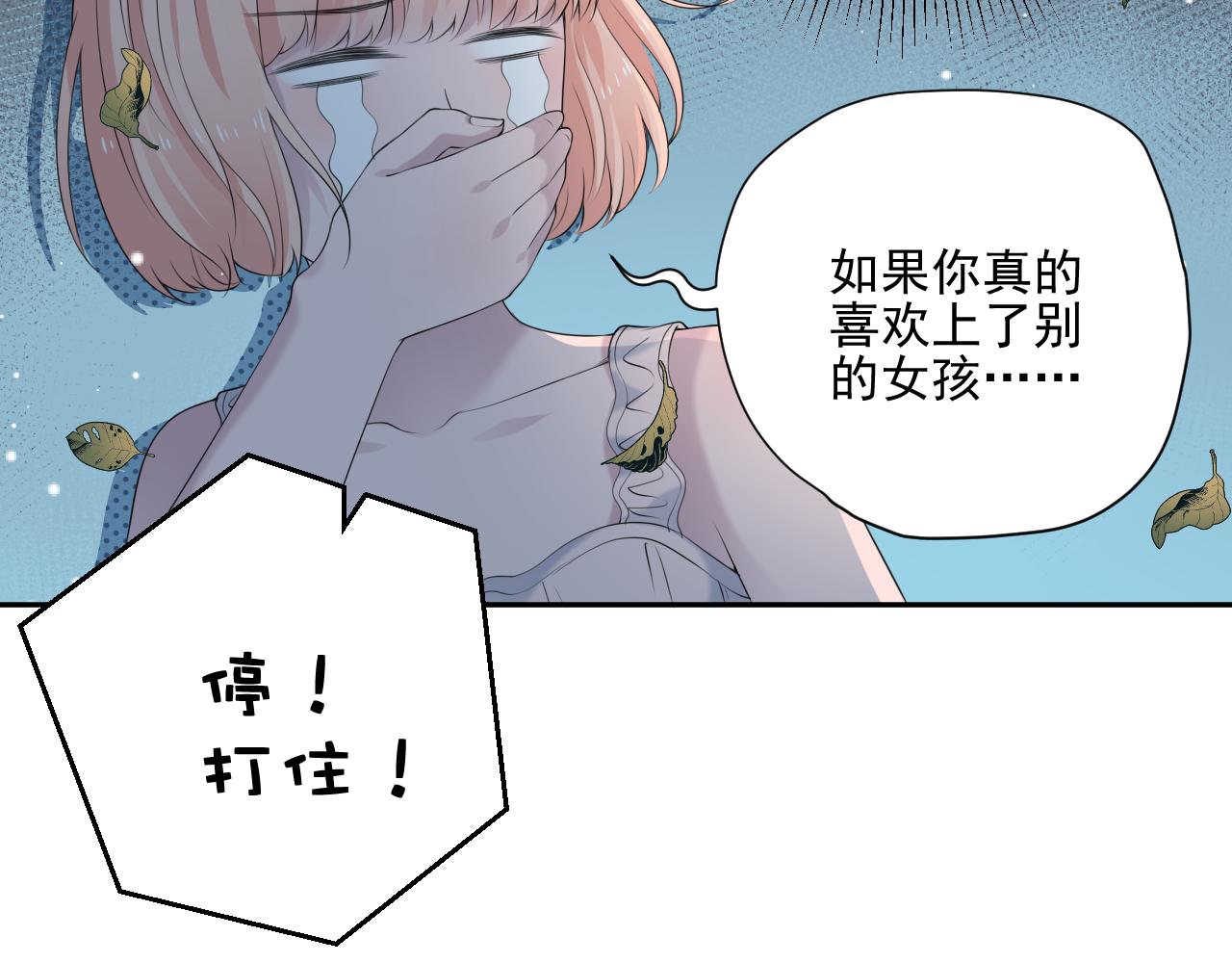 第34话 坏消息(1/3)-第36话