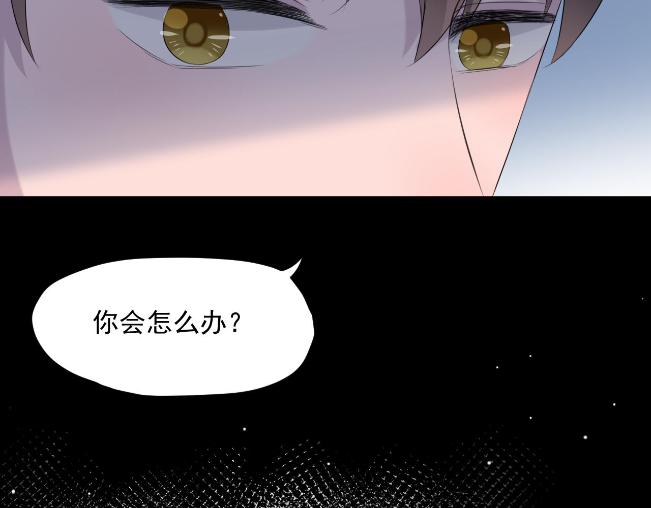 第34话 坏消息(1/3)-第36话