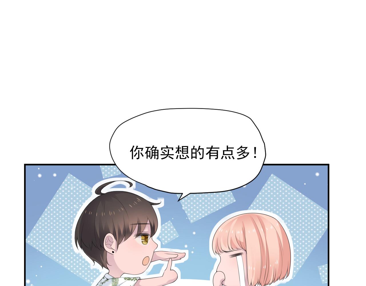 第34话 坏消息(1/3)-第36话