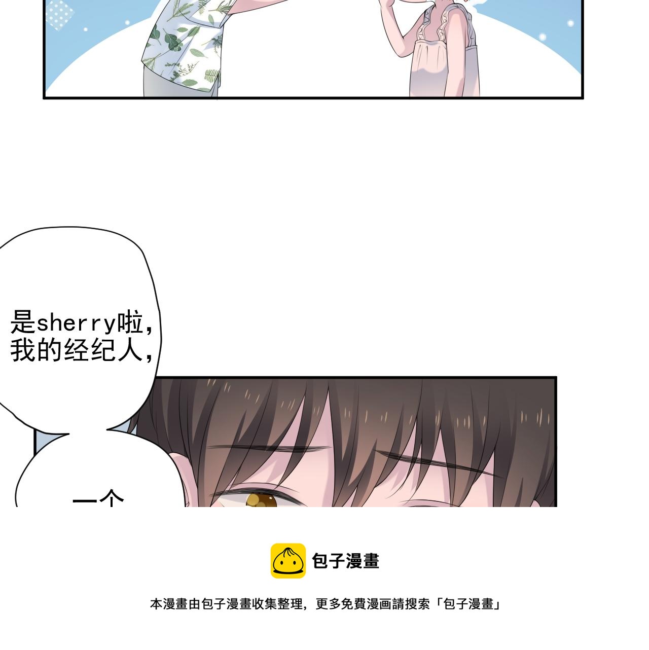 第34话 坏消息(1/3)-第36话