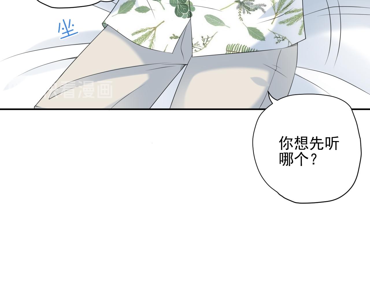 第34话 坏消息(1/3)-第36话