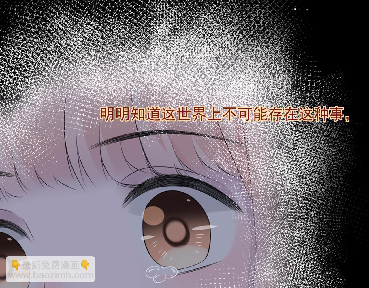 第34话 坏消息(1/3)-第36话