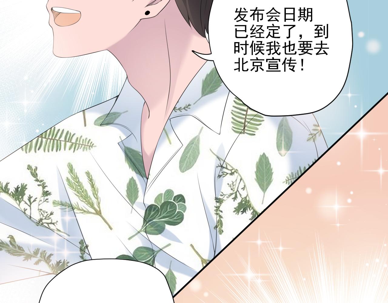 第34话 坏消息(1/3)-第36话