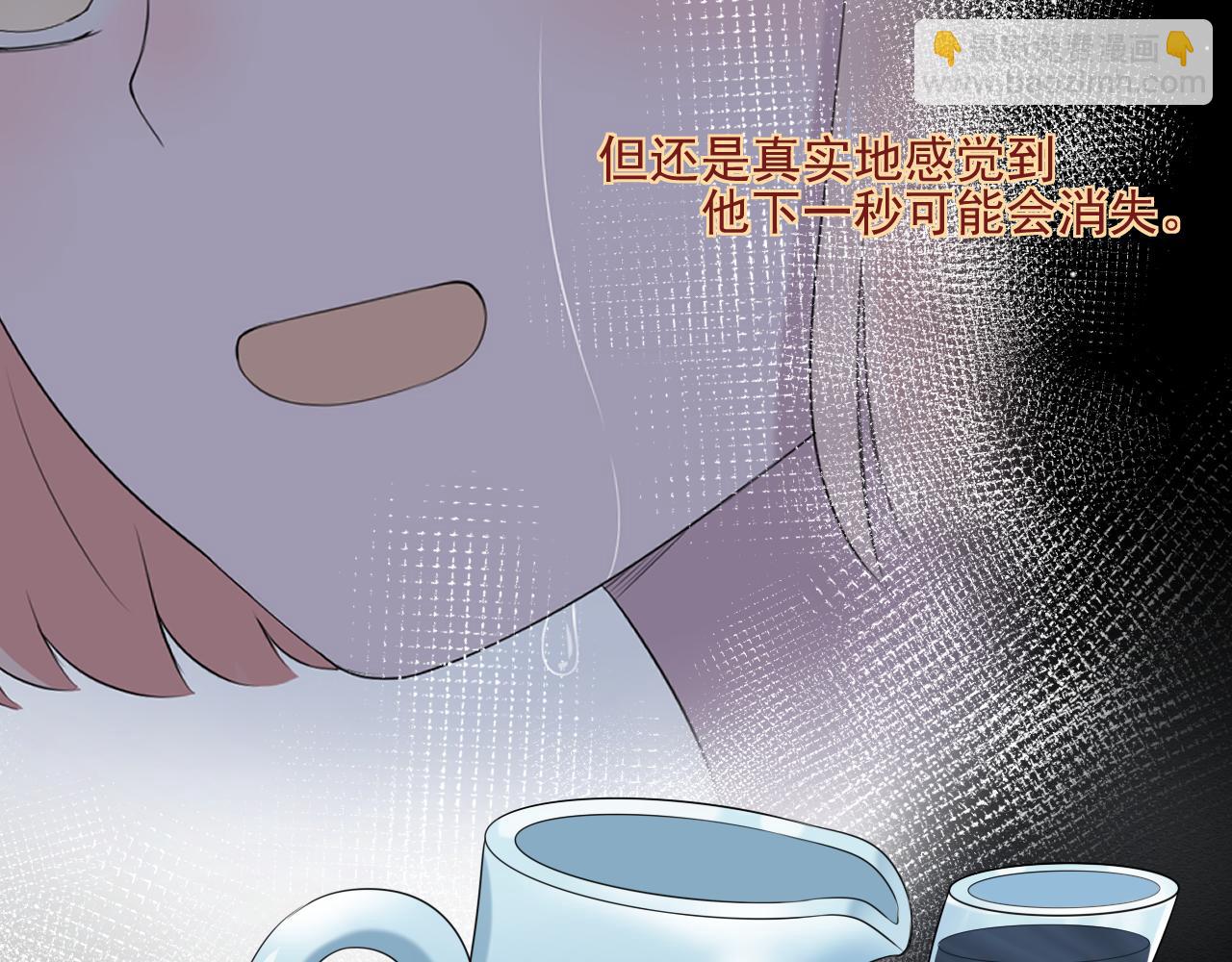 第34话 坏消息(1/3)-第36话