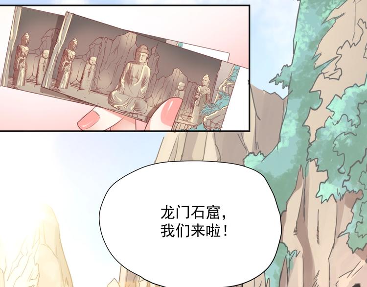 第5话  分手情侣要见父母？！(1/2)-第6话