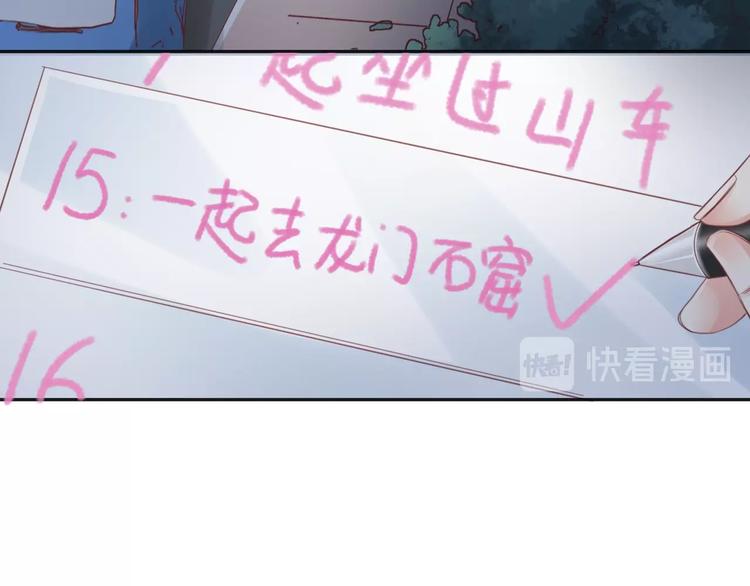 第5话  分手情侣要见父母？！(1/2)-第6话