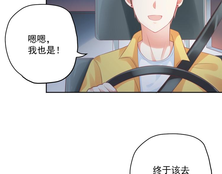 第5话  分手情侣要见父母？！(1/2)-第6话