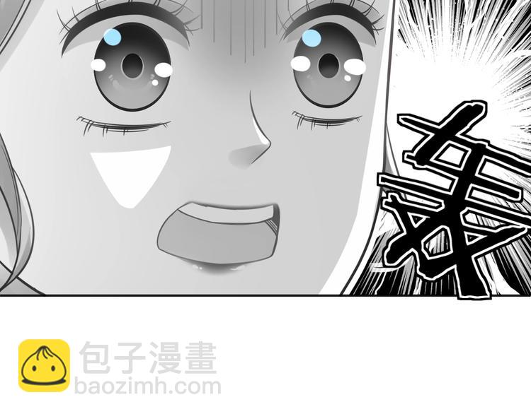 第5话  分手情侣要见父母？！(1/2)-第6话