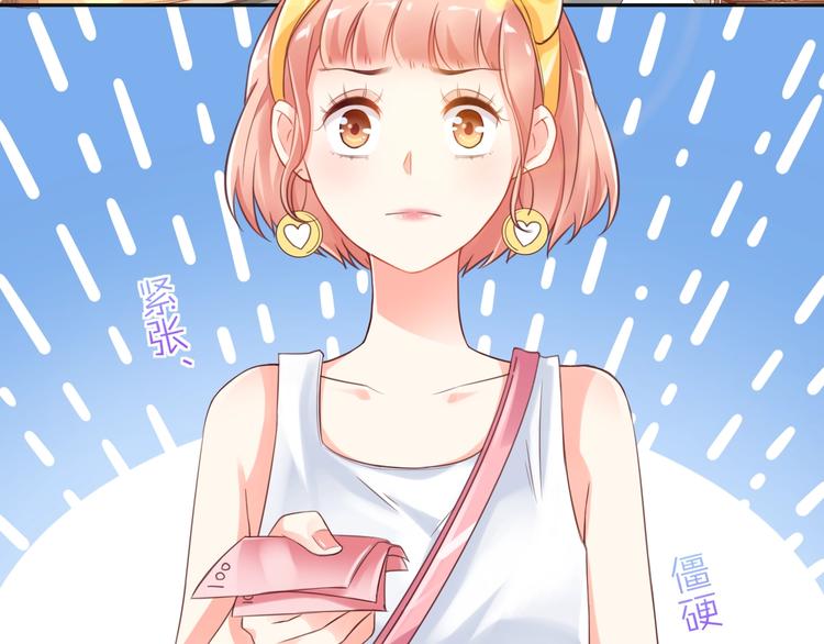 第5话  分手情侣要见父母？！(1/2)-第6话