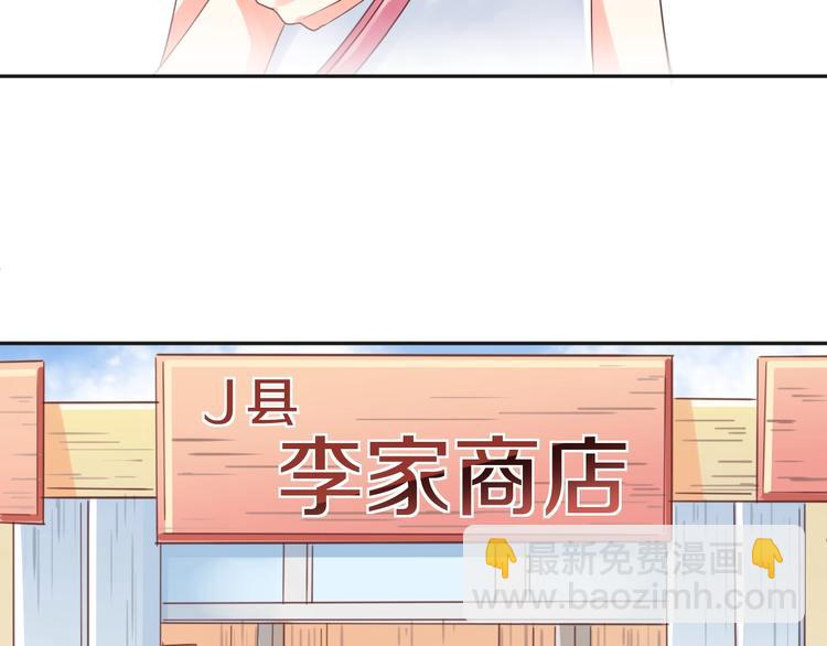 第5话  分手情侣要见父母？！(1/2)-第6话