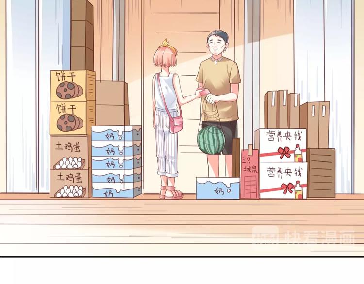 第5话  分手情侣要见父母？！(1/2)-第6话