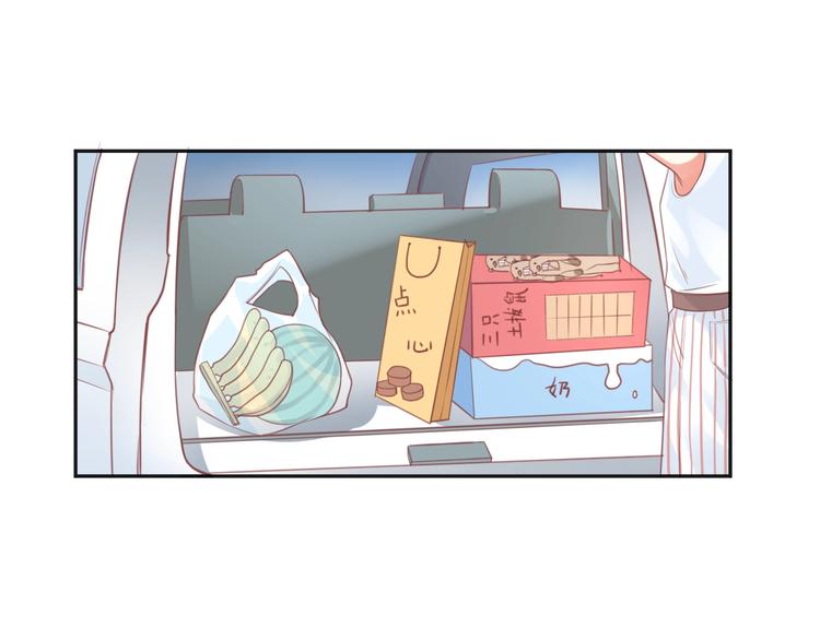 第5话  分手情侣要见父母？！(1/2)-第6话