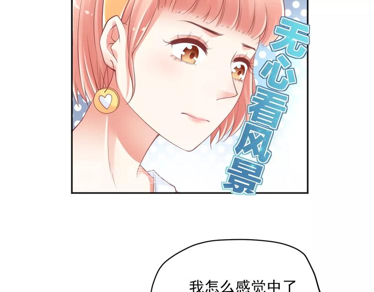 第5话  分手情侣要见父母？！(1/2)-第6话