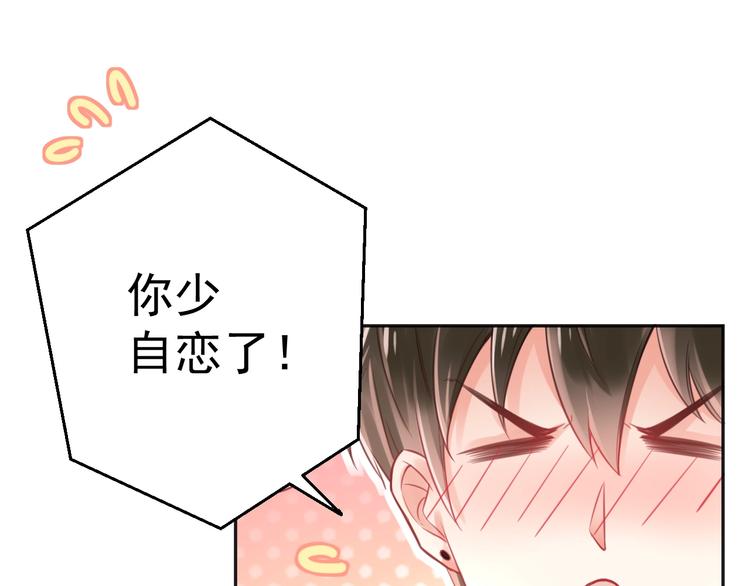 第5话  分手情侣要见父母？！(1/2)-第6话