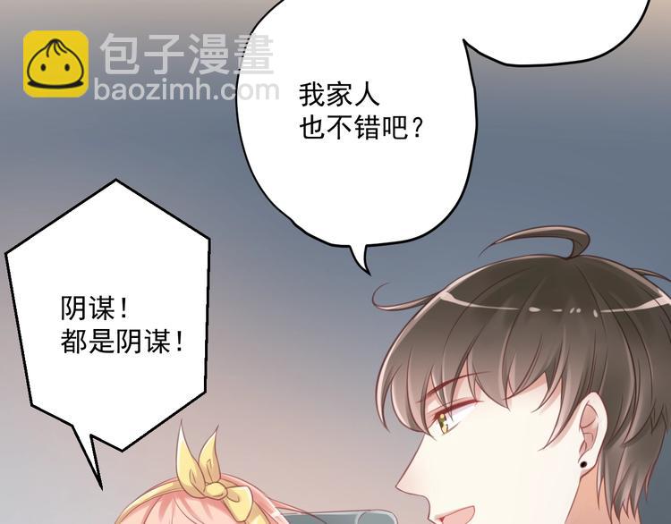 第7话 珍惜当下(1/4)-第8话