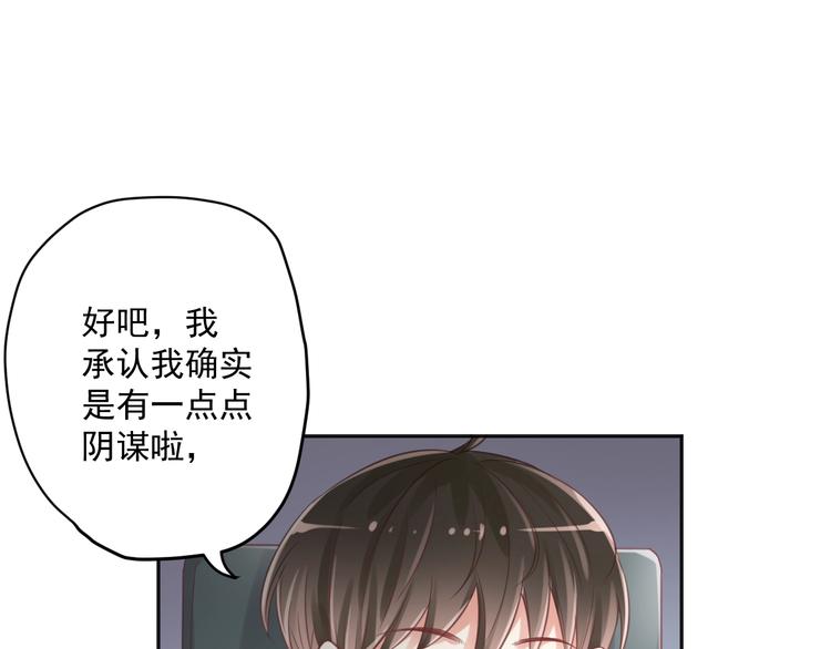 第7话 珍惜当下(1/4)-第8话