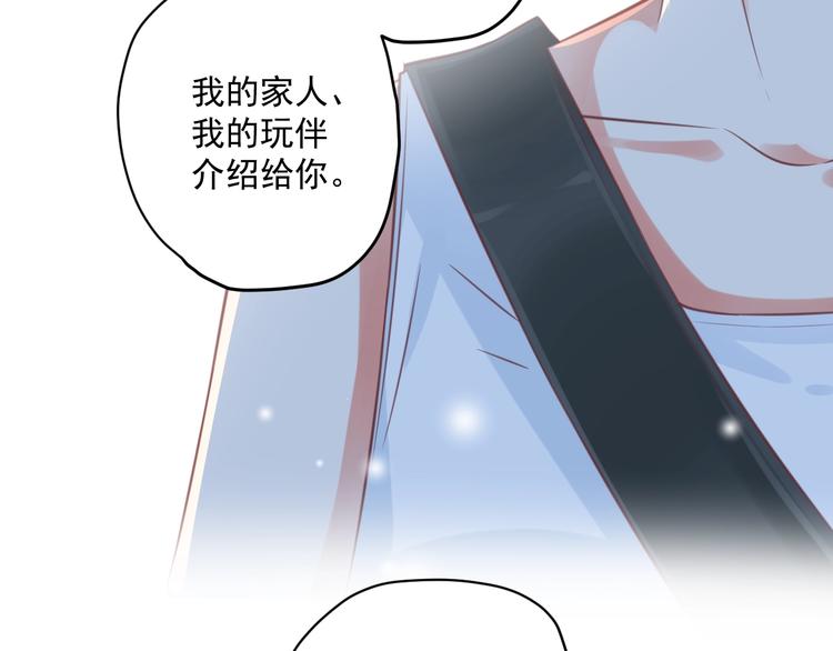 第7话 珍惜当下(1/4)-第8话