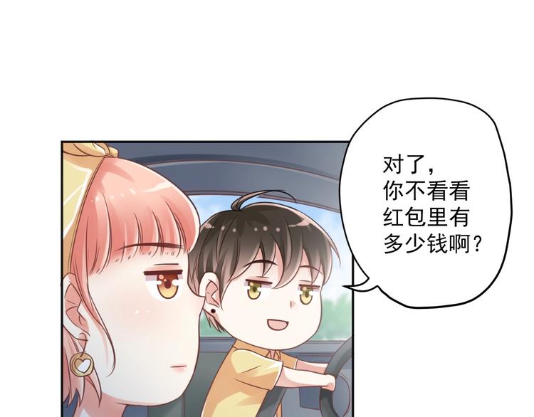 第7话 珍惜当下(1/4)-第8话