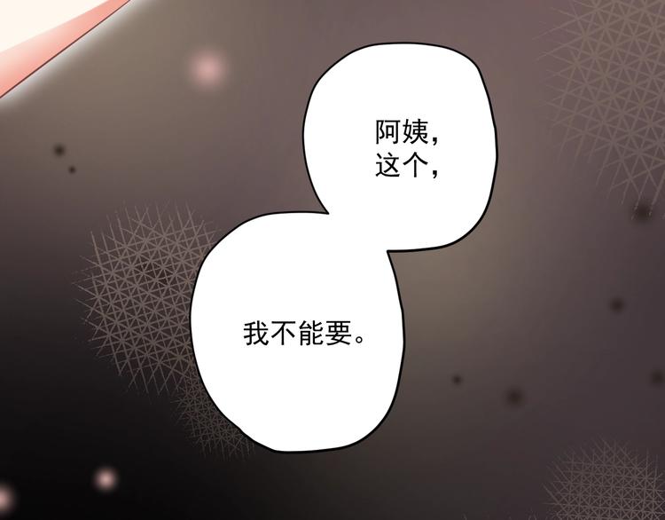 第7话 珍惜当下(1/4)-第8话