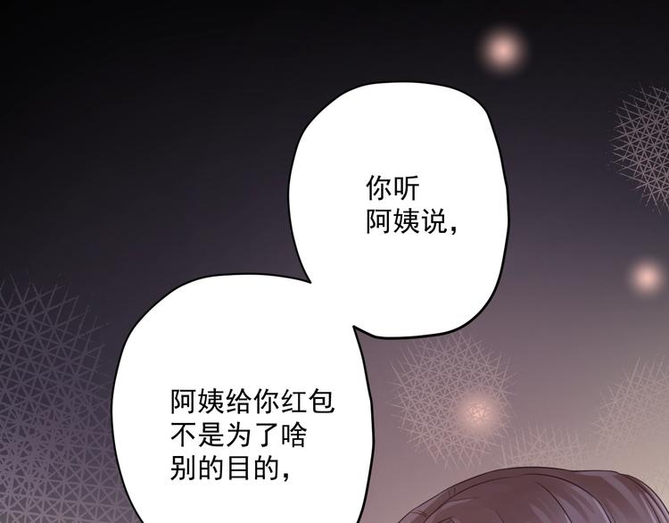 第7话 珍惜当下(1/4)-第8话