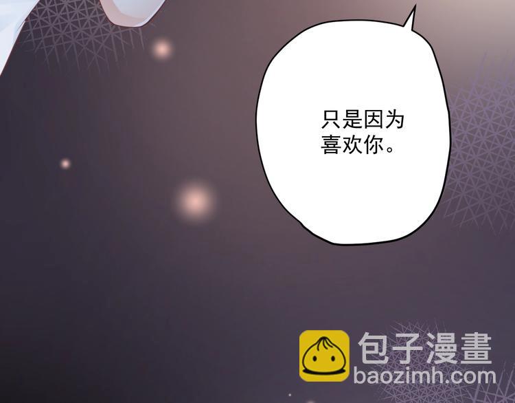 第7话 珍惜当下(1/4)-第8话