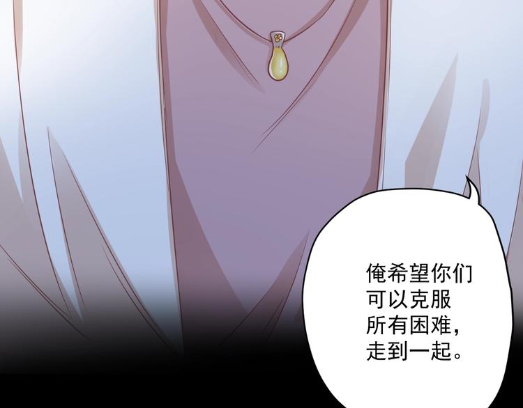 第7话 珍惜当下(1/4)-第8话