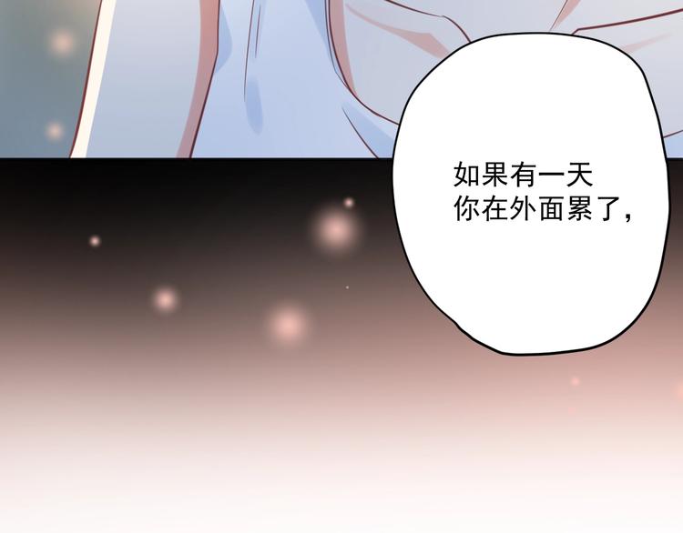 第7话 珍惜当下(1/4)-第8话