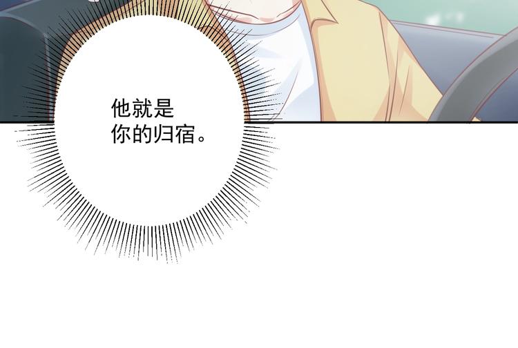 第7话 珍惜当下(1/4)-第8话