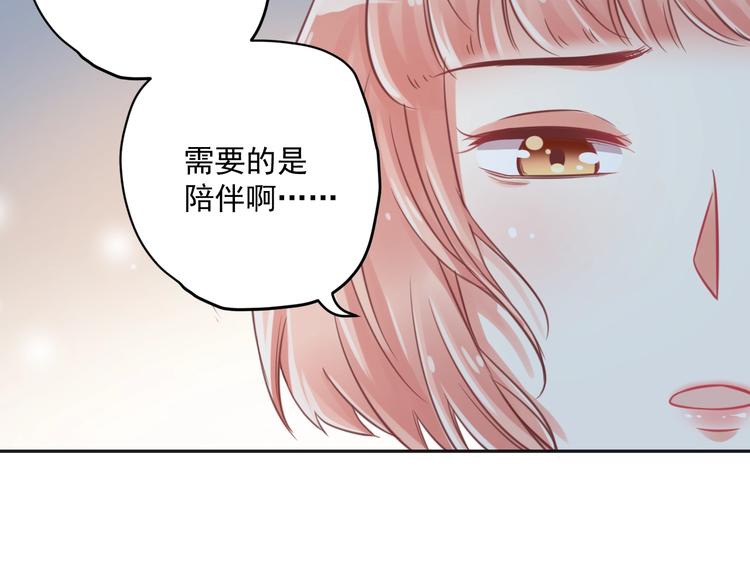 第7话 珍惜当下(1/4)-第8话