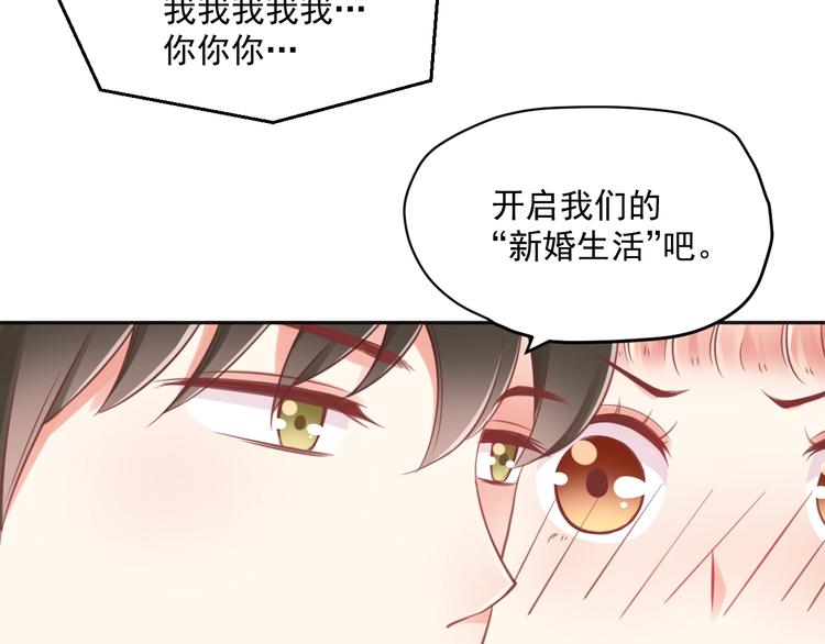 第8话 我的愿望？不，我们的(1/3)-第10话