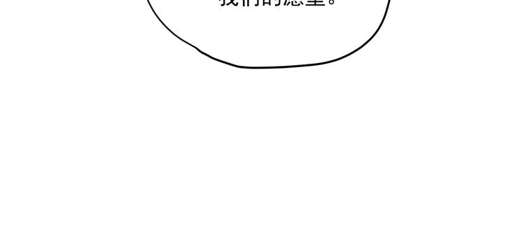 第8话 我的愿望？不，我们的(1/3)-第10话