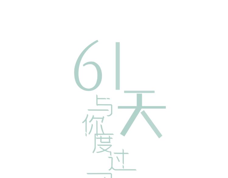 第8话 我的愿望？不，我们的(1/3)-第10话