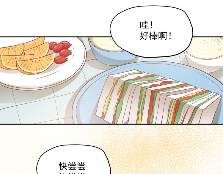 第8话 我的愿望？不，我们的(1/3)-第10话