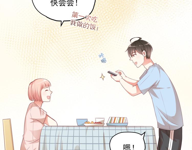 第8话 我的愿望？不，我们的(1/3)-第10话