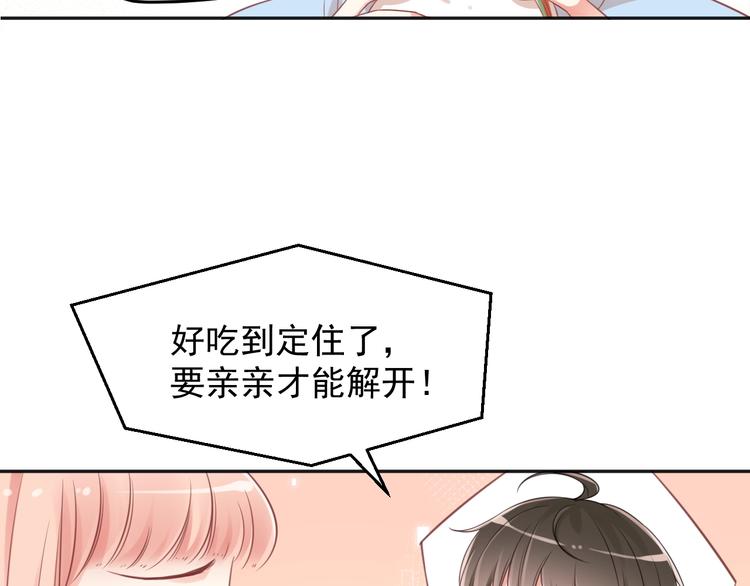 第8话 我的愿望？不，我们的(1/3)-第10话