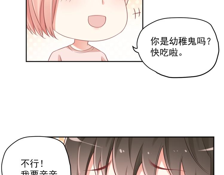 第8话 我的愿望？不，我们的(1/3)-第10话