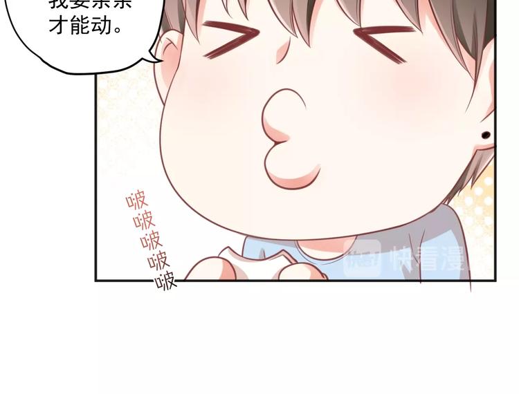 第8话 我的愿望？不，我们的(1/3)-第10话